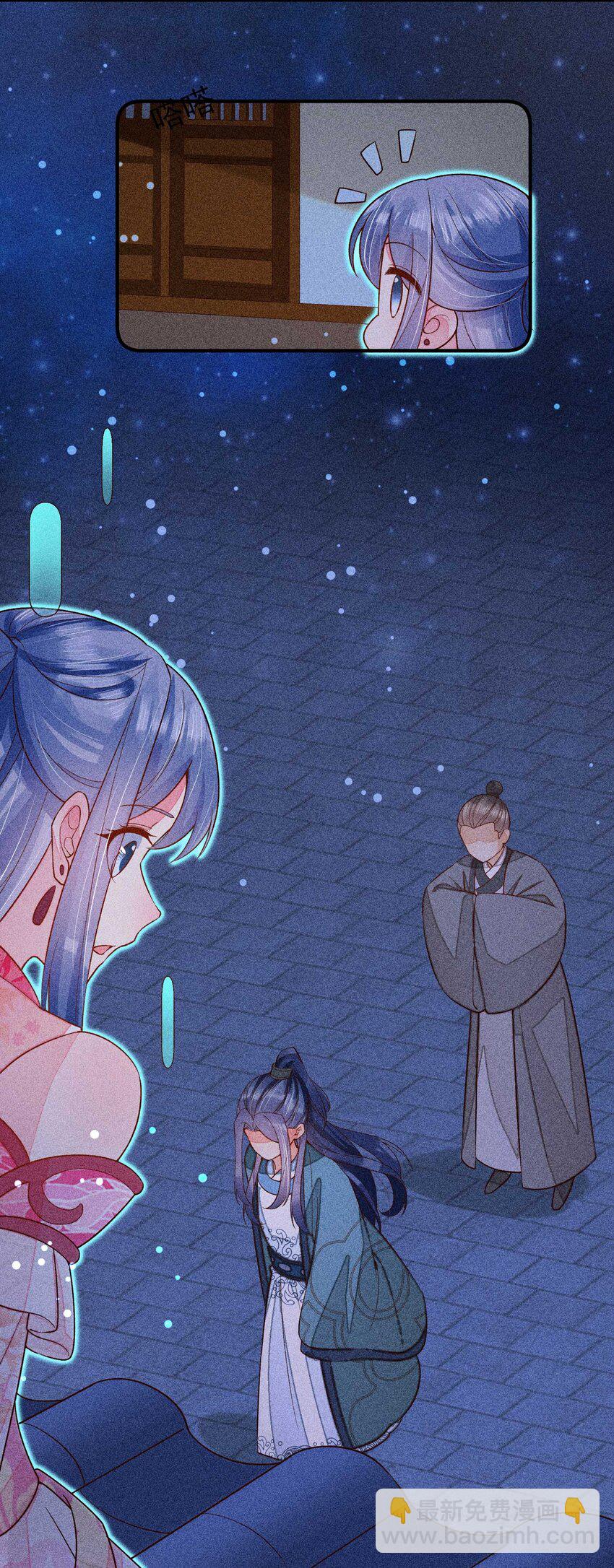 076 崽崽的执念-第79话