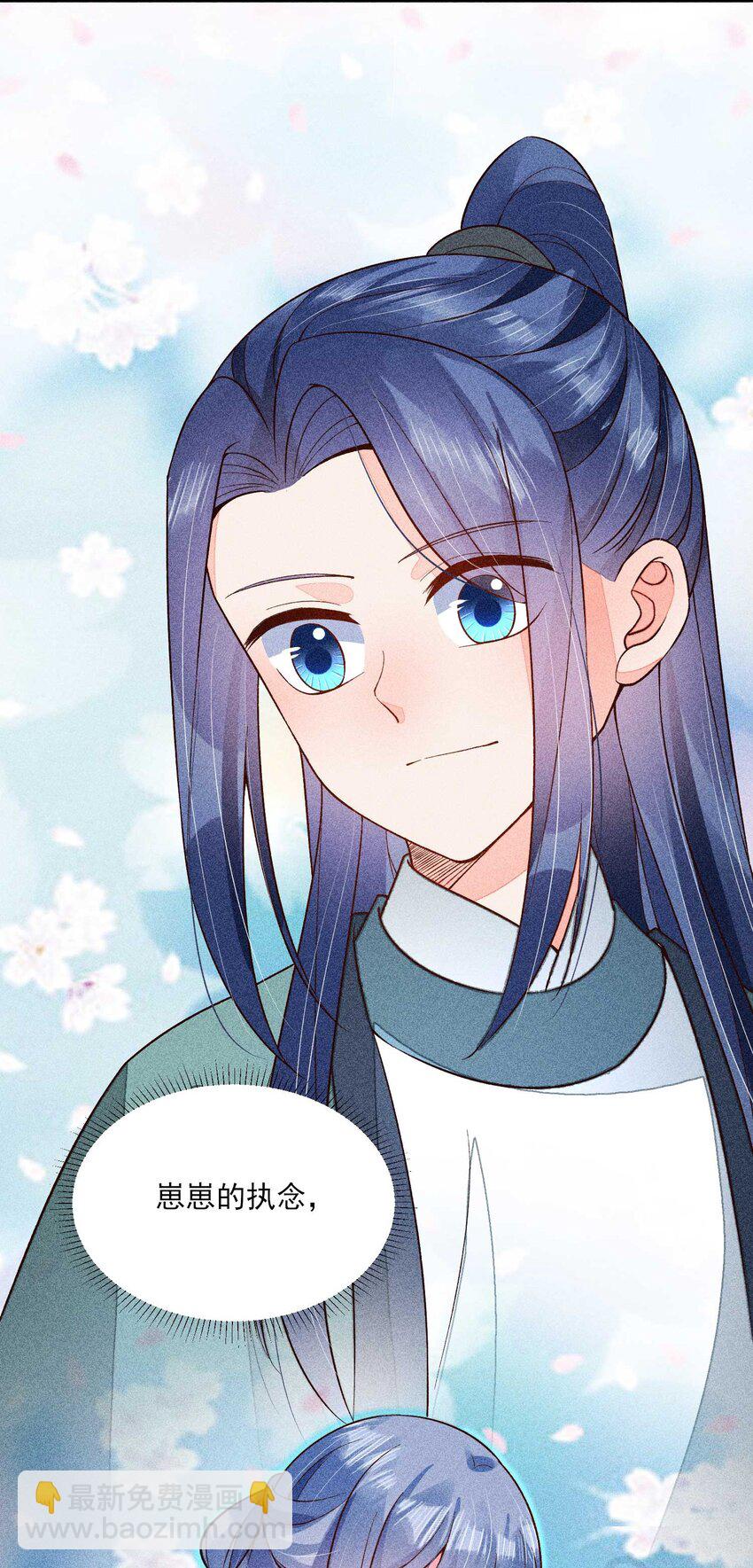 076 崽崽的执念-第79话