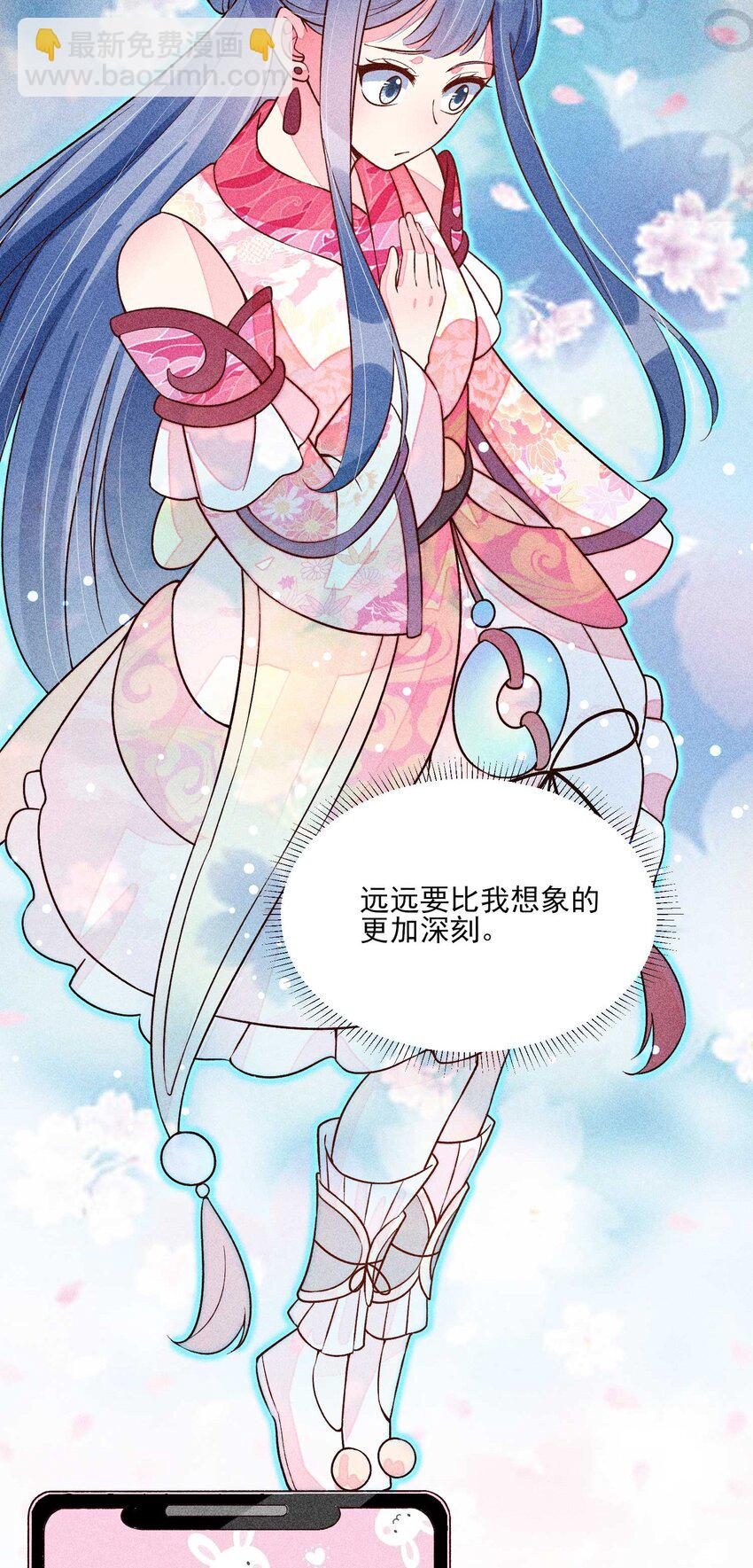 076 崽崽的执念-第79话