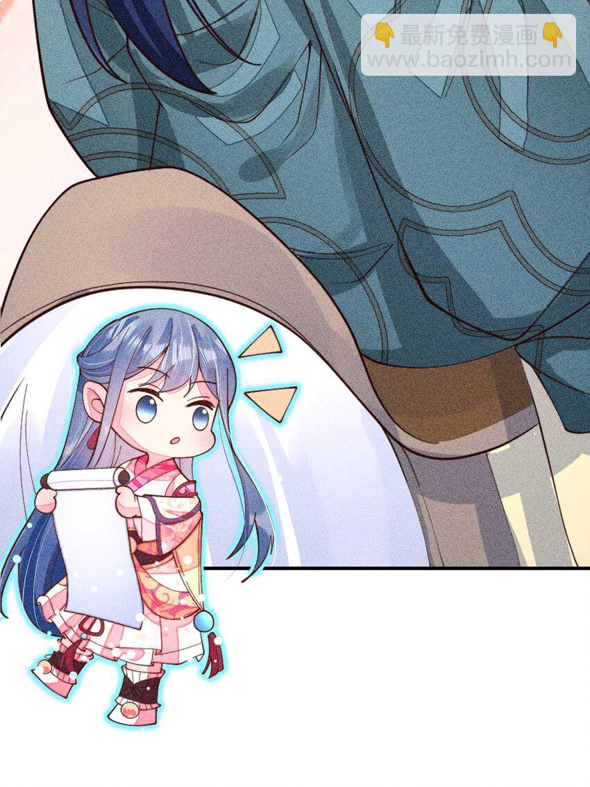 076 崽崽的执念-第79话