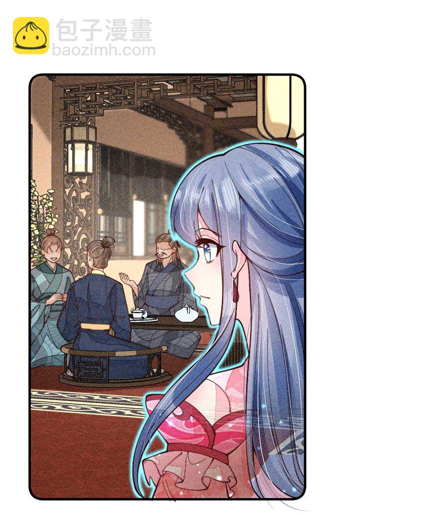 076 崽崽的执念-第79话