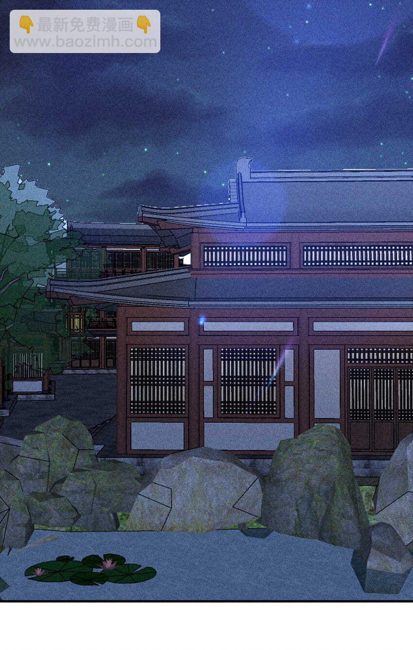 076 崽崽的执念-第79话