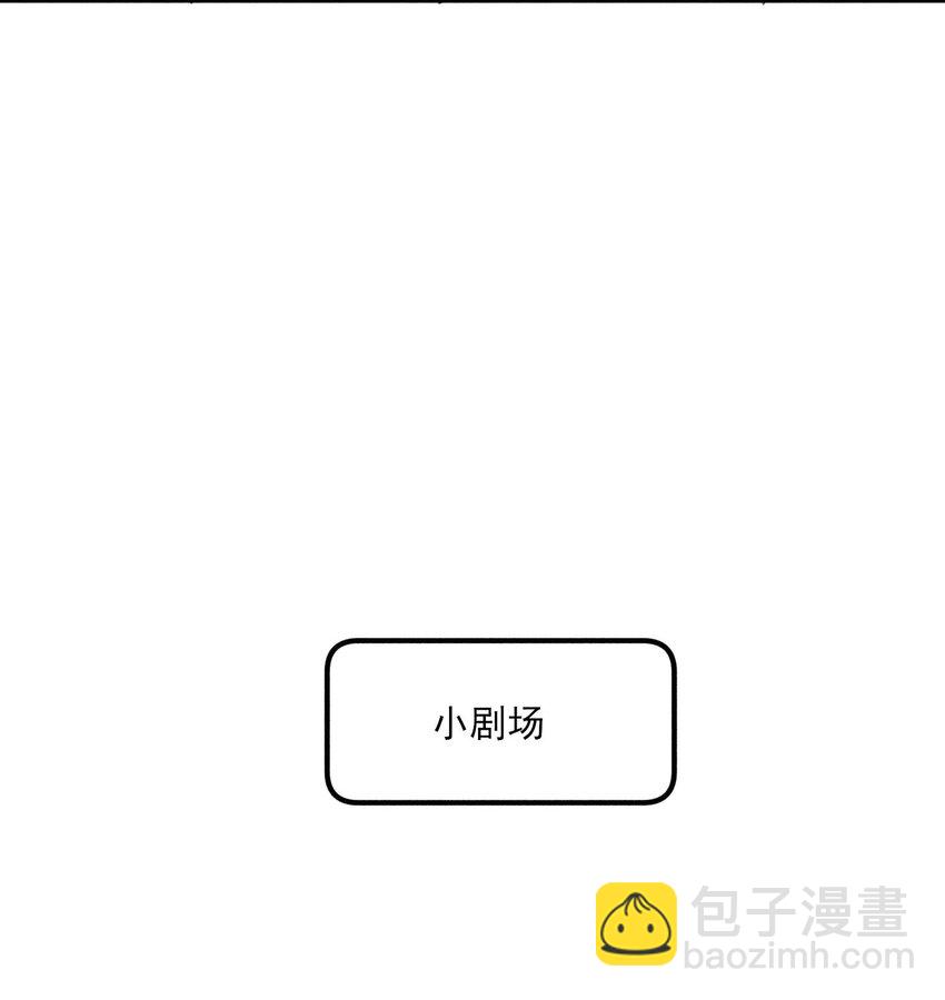 076 崽崽的执念-第79话