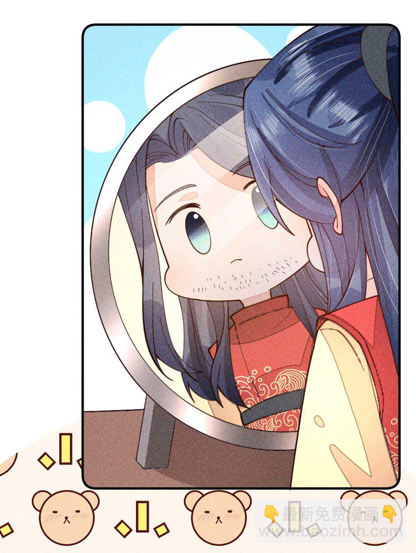 076 崽崽的执念-第79话