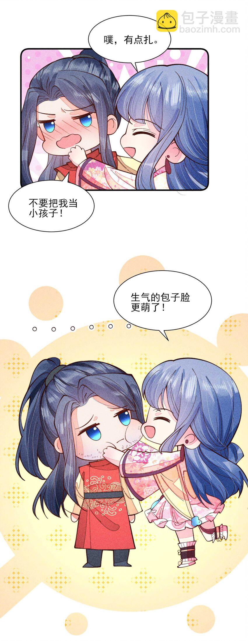 076 崽崽的执念-第79话