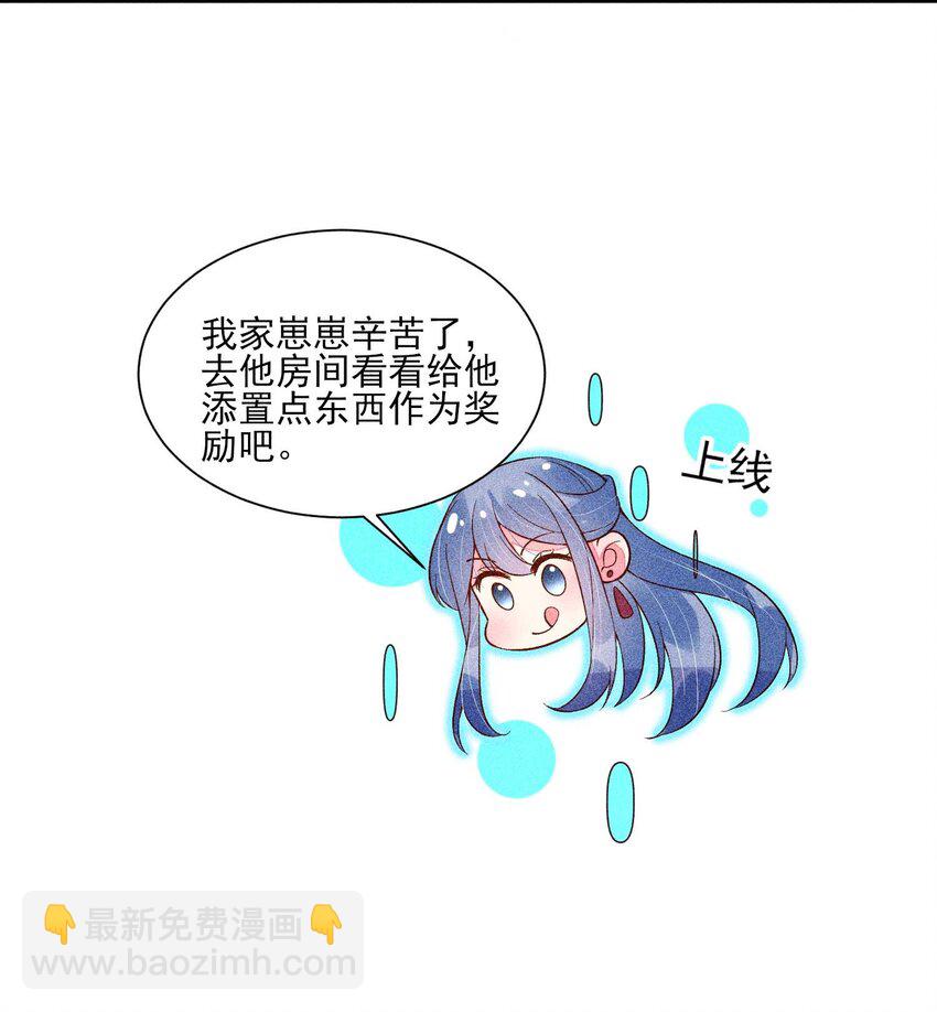 076 崽崽的执念7