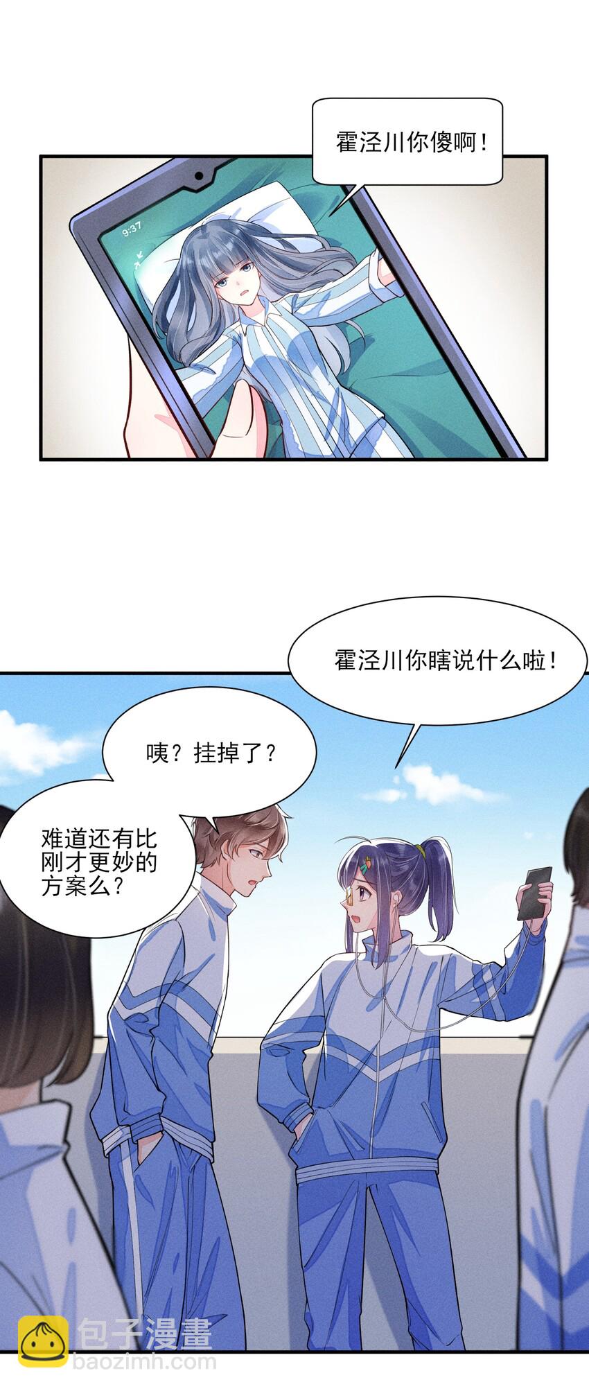 009 怪事年年有，今年特别多-第9话