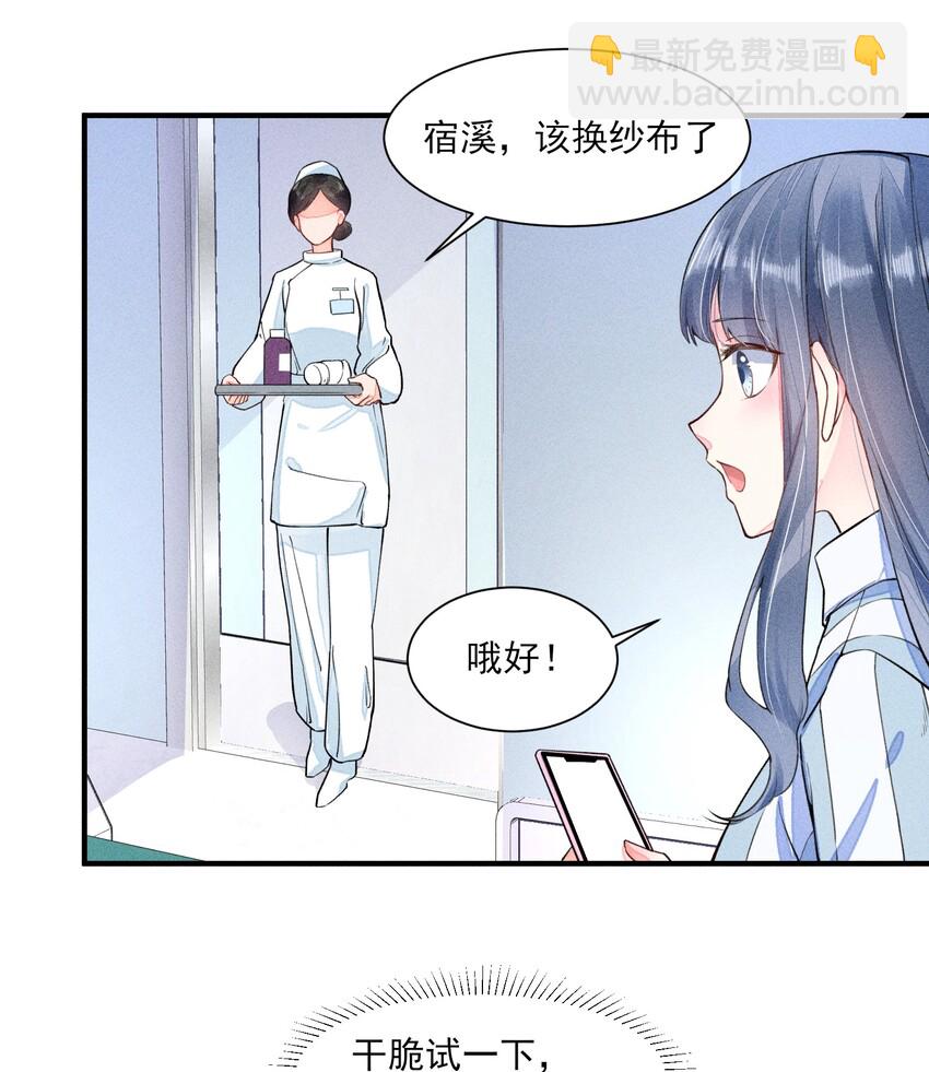 009 怪事年年有，今年特别多-第9话