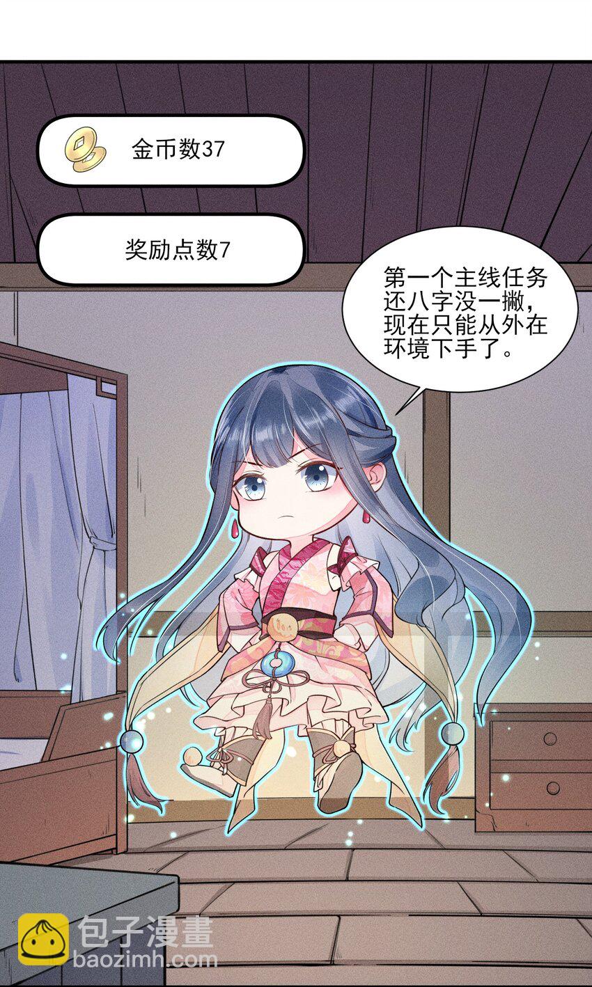 009 怪事年年有，今年特别多-第9话