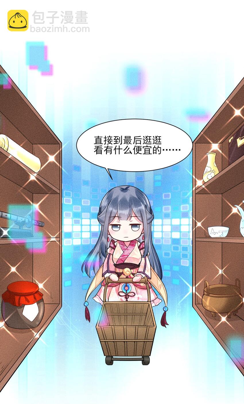 009 怪事年年有，今年特别多-第9话