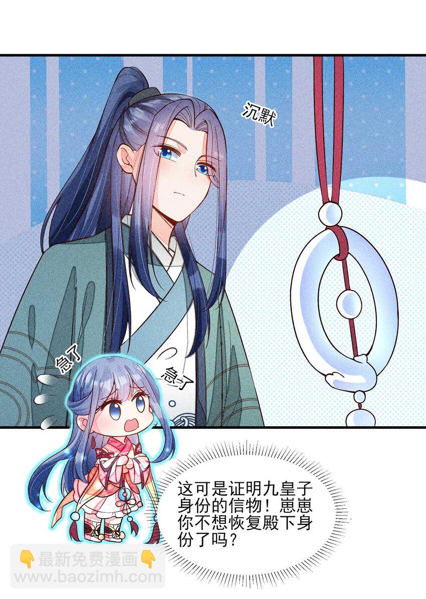 078 此生从未如此紧张过-第81话