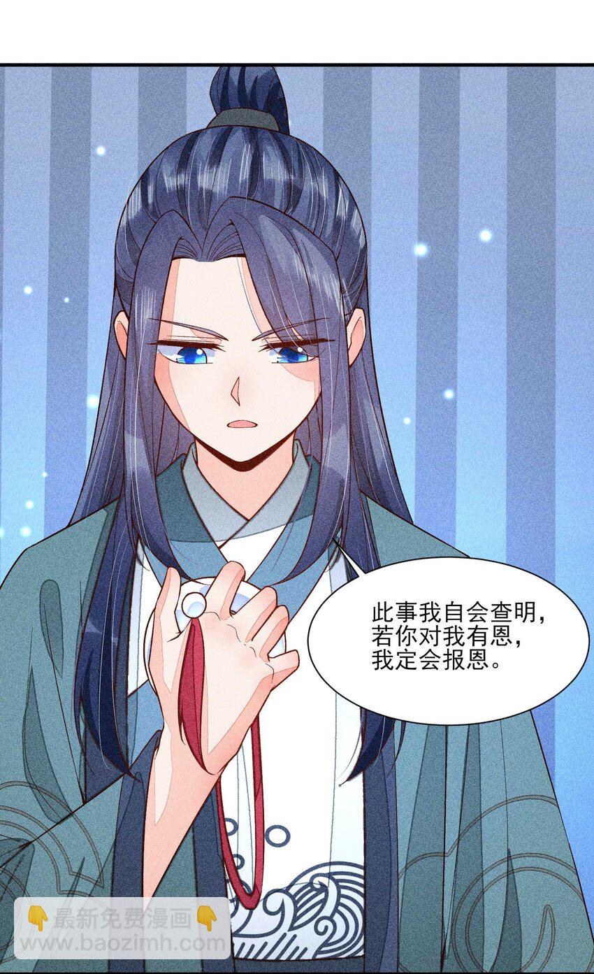 078 此生从未如此紧张过-第81话