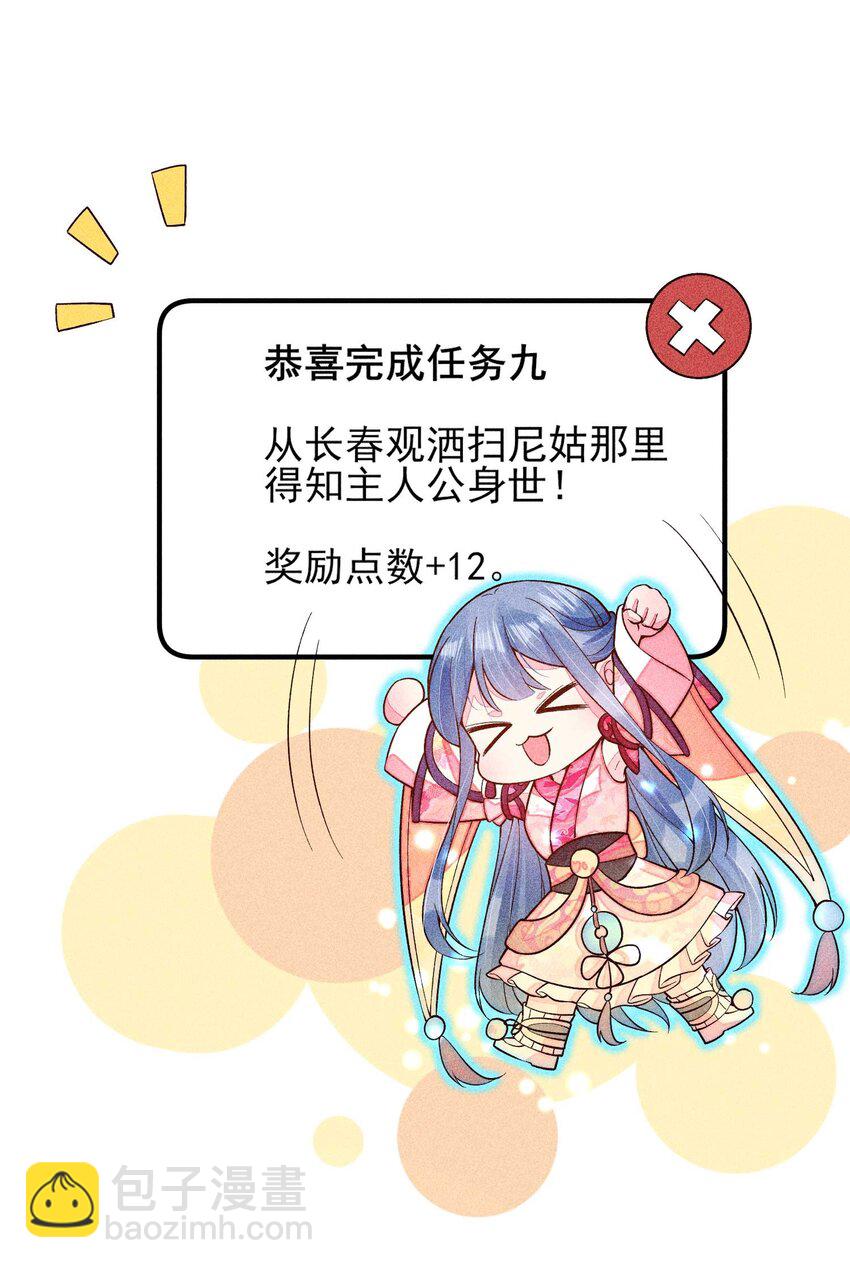 078 此生从未如此紧张过-第81话