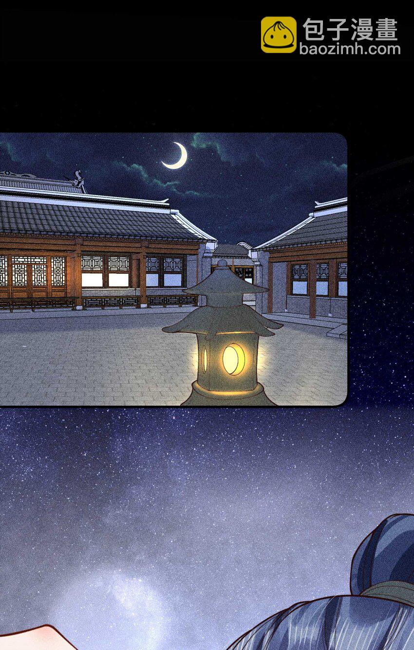 078 此生从未如此紧张过-第81话