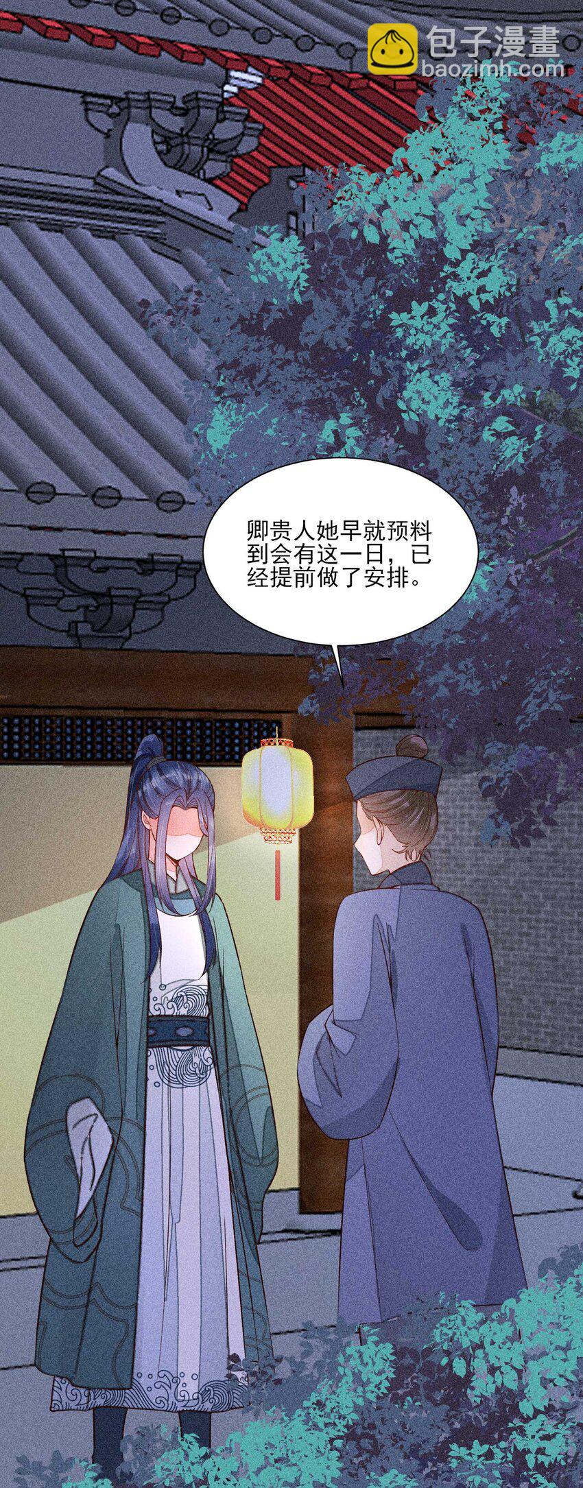 078 此生从未如此紧张过-第81话