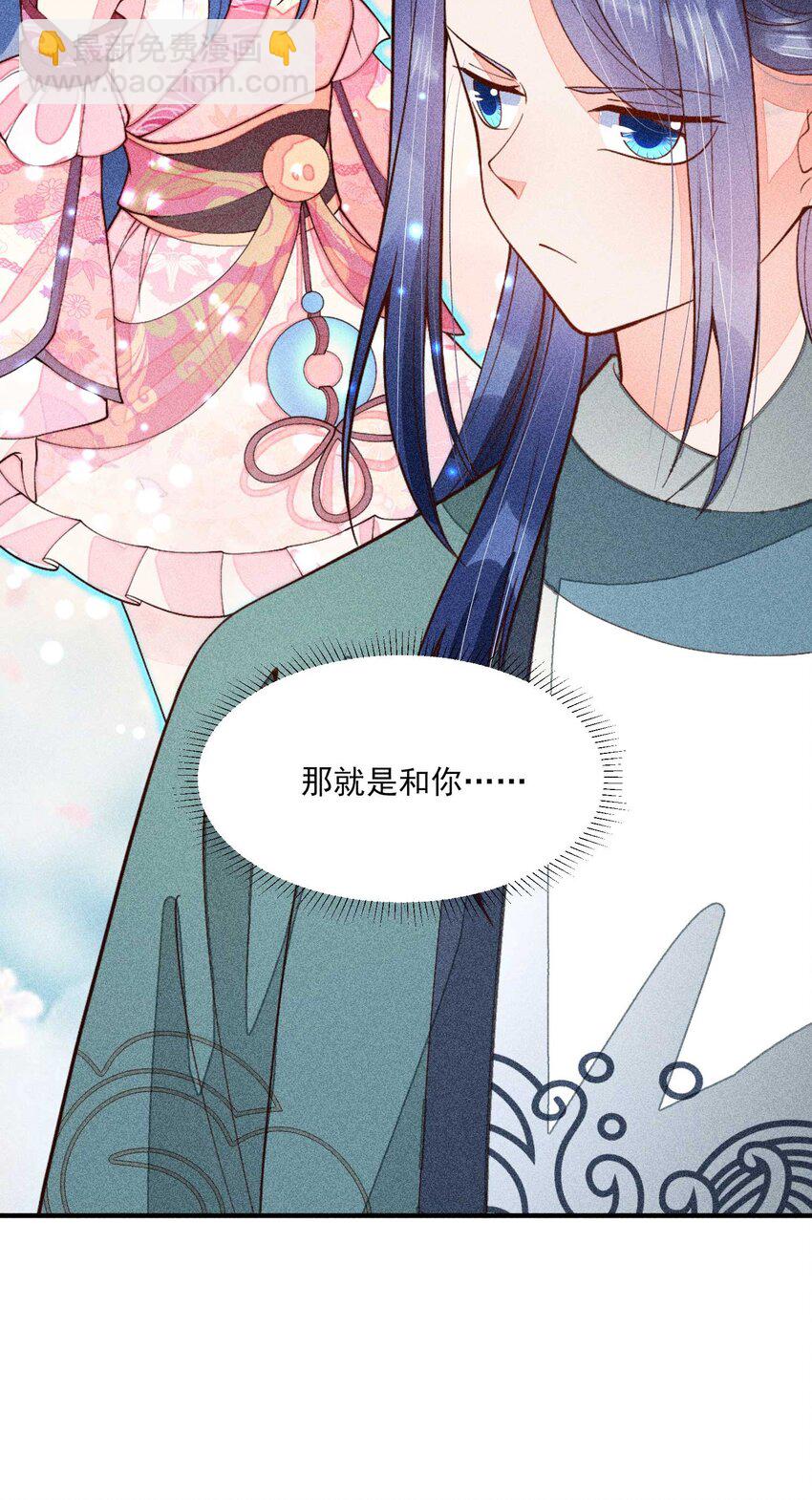 078 此生从未如此紧张过-第81话