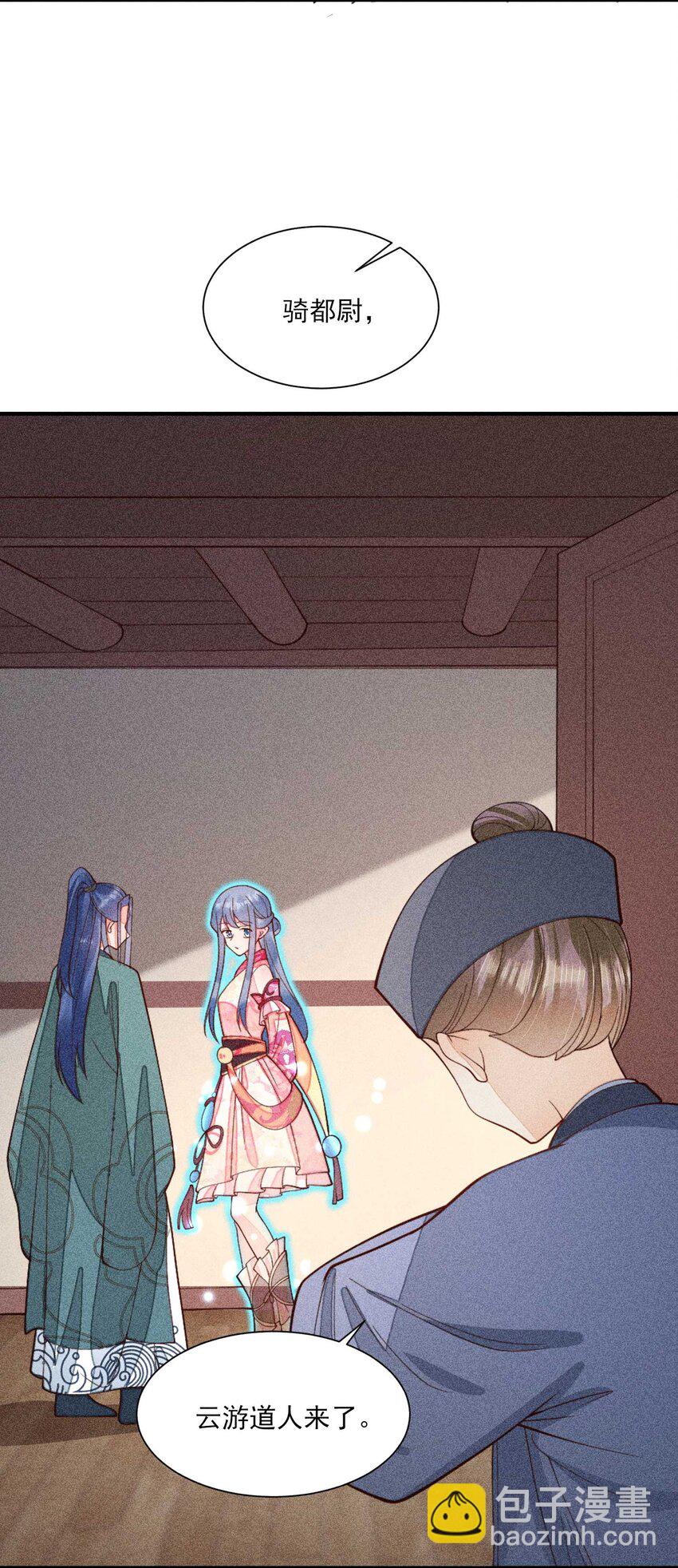 078 此生从未如此紧张过-第81话