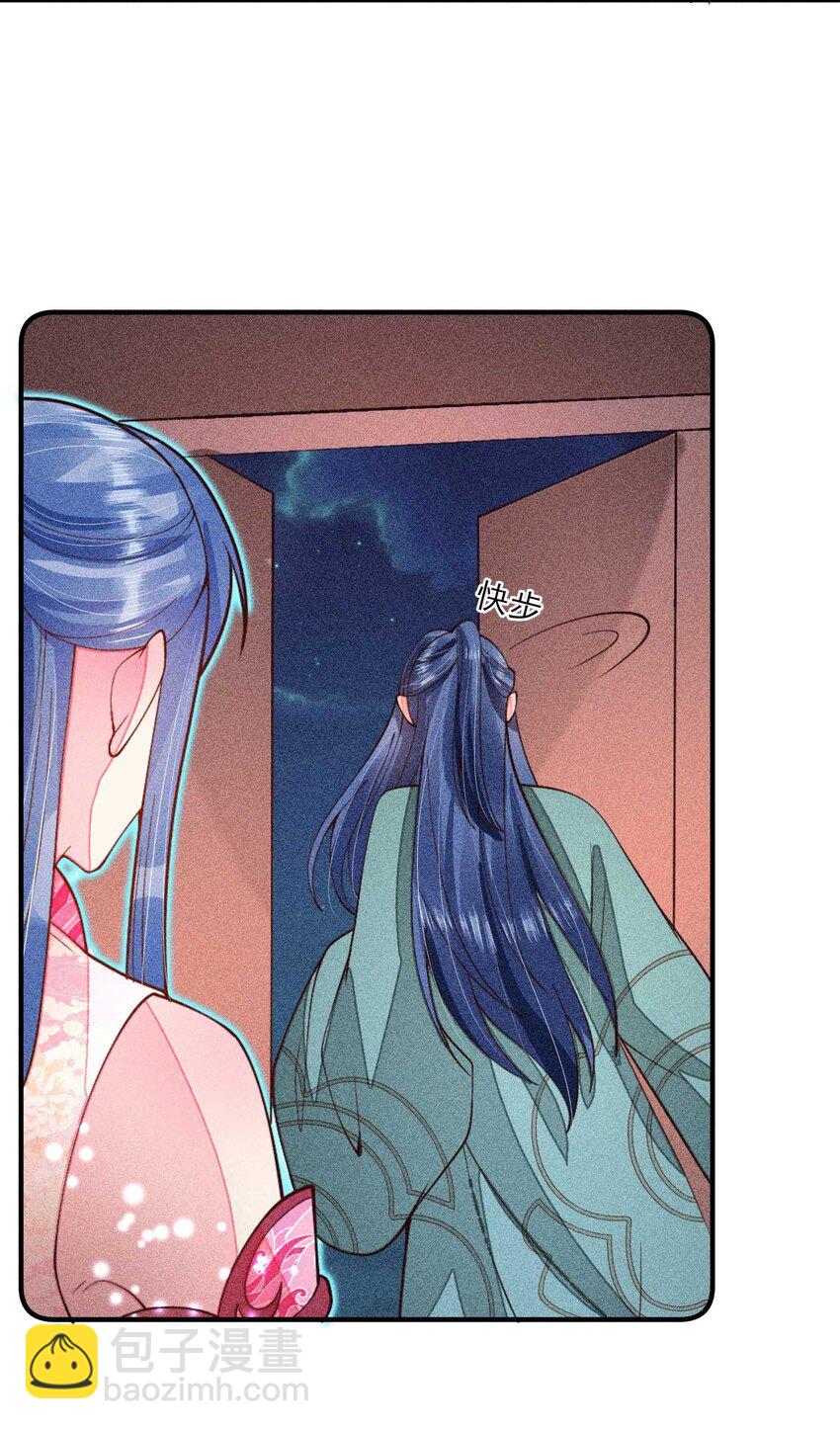 078 此生从未如此紧张过-第81话