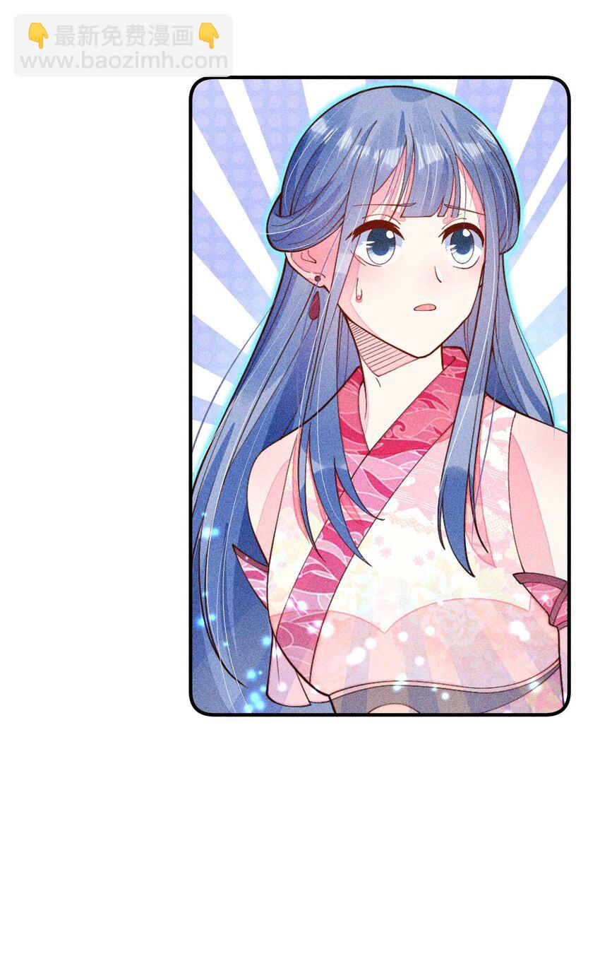 078 此生从未如此紧张过-第81话