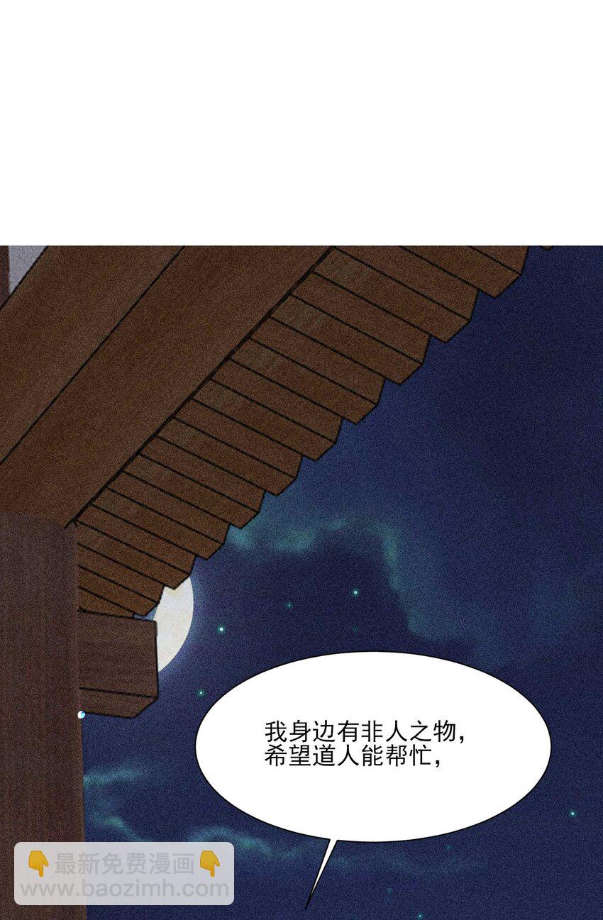 078 此生从未如此紧张过-第81话