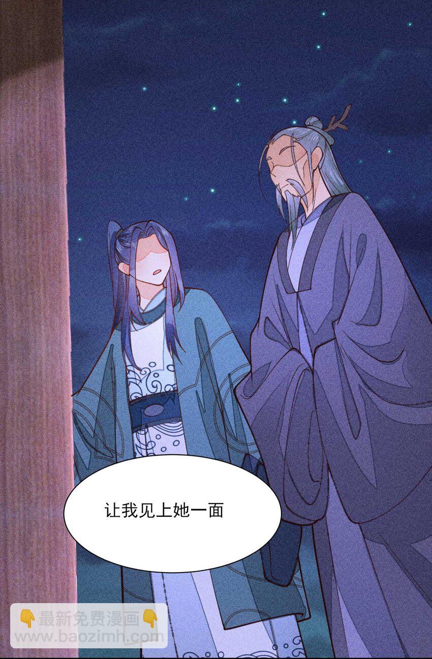 078 此生从未如此紧张过-第81话