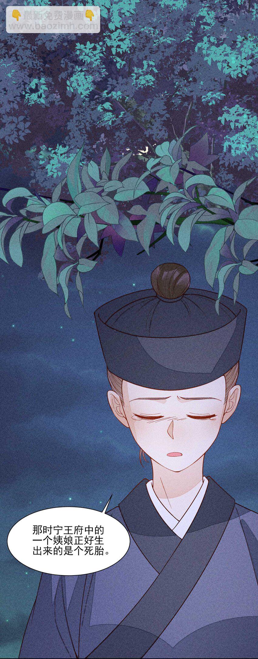 078 此生从未如此紧张过-第81话