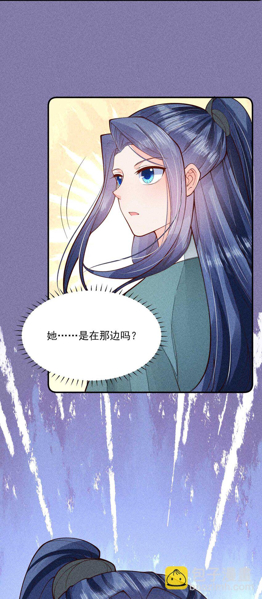 078 此生从未如此紧张过-第81话