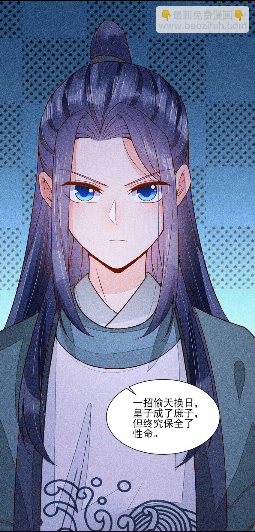 078 此生从未如此紧张过-第81话