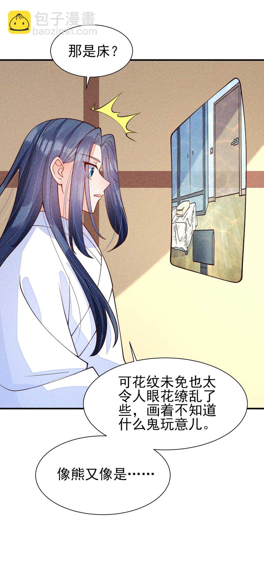 080 一百点达成(1/2)-第83话