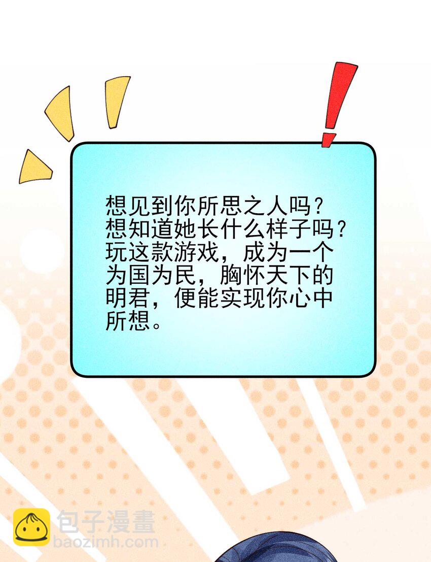 080 一百点达成(1/2)-第83话