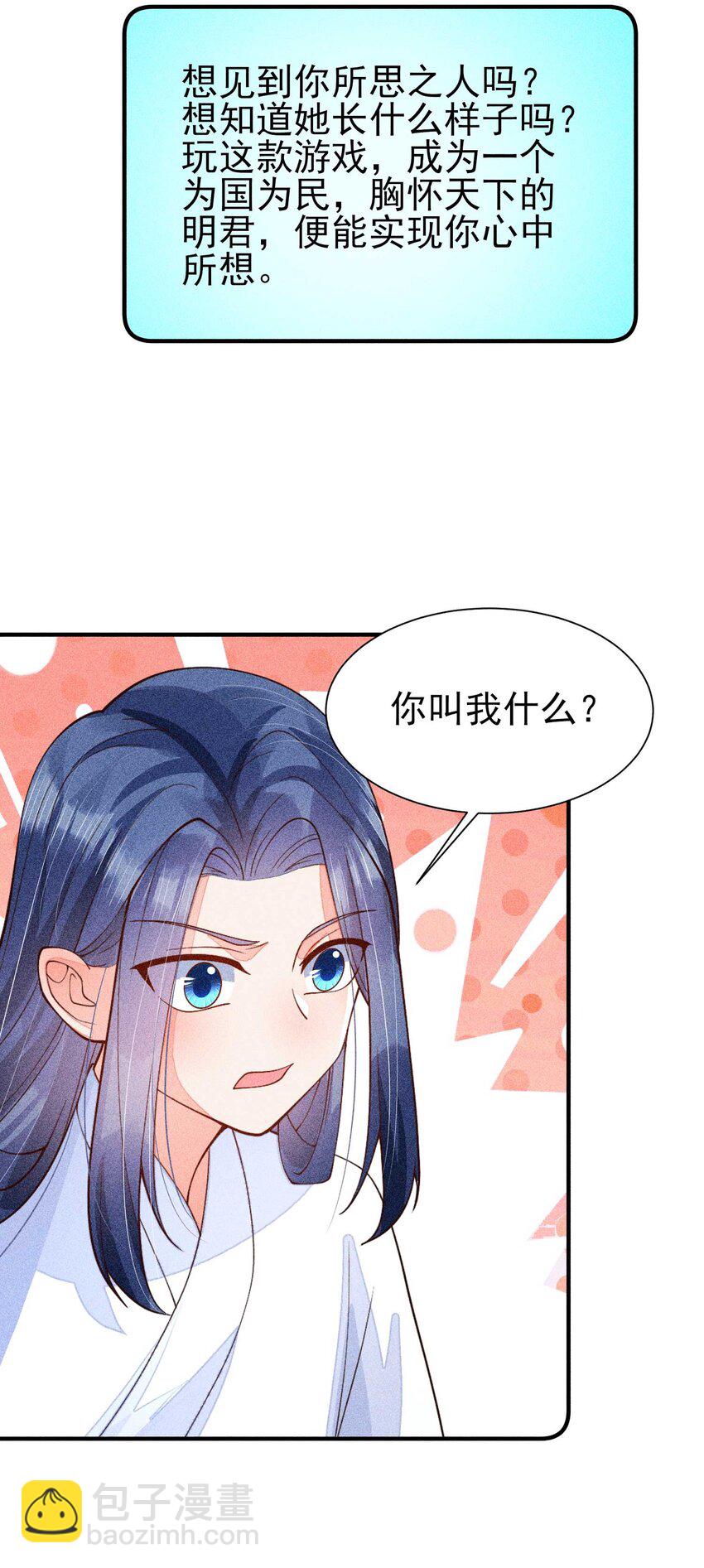 080 一百点达成(1/2)-第83话