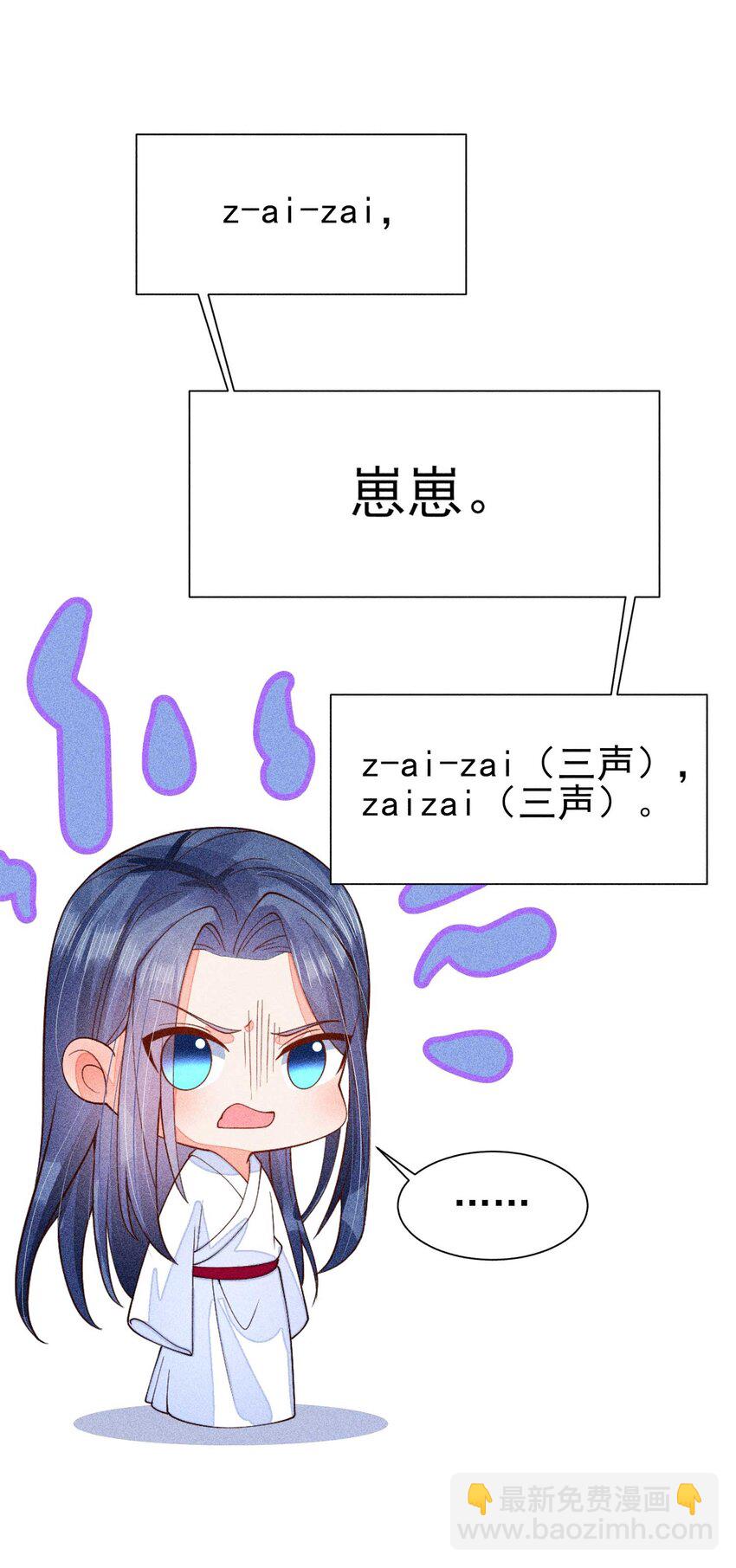 080 一百点达成(1/2)-第83话