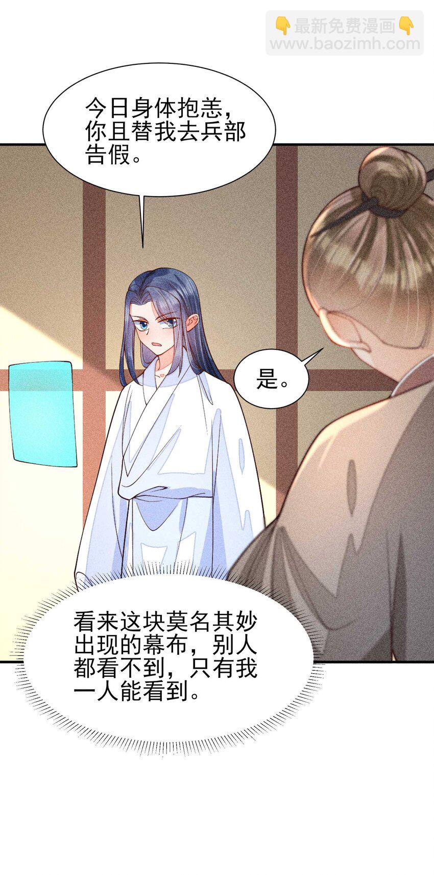 080 一百点达成(1/2)-第83话