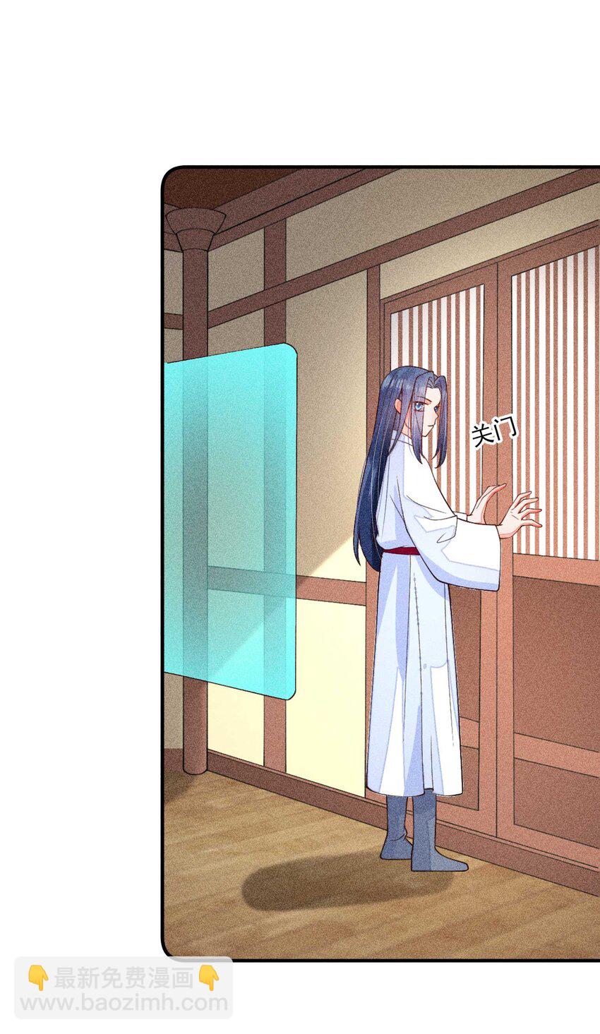 080 一百点达成(1/2)-第83话