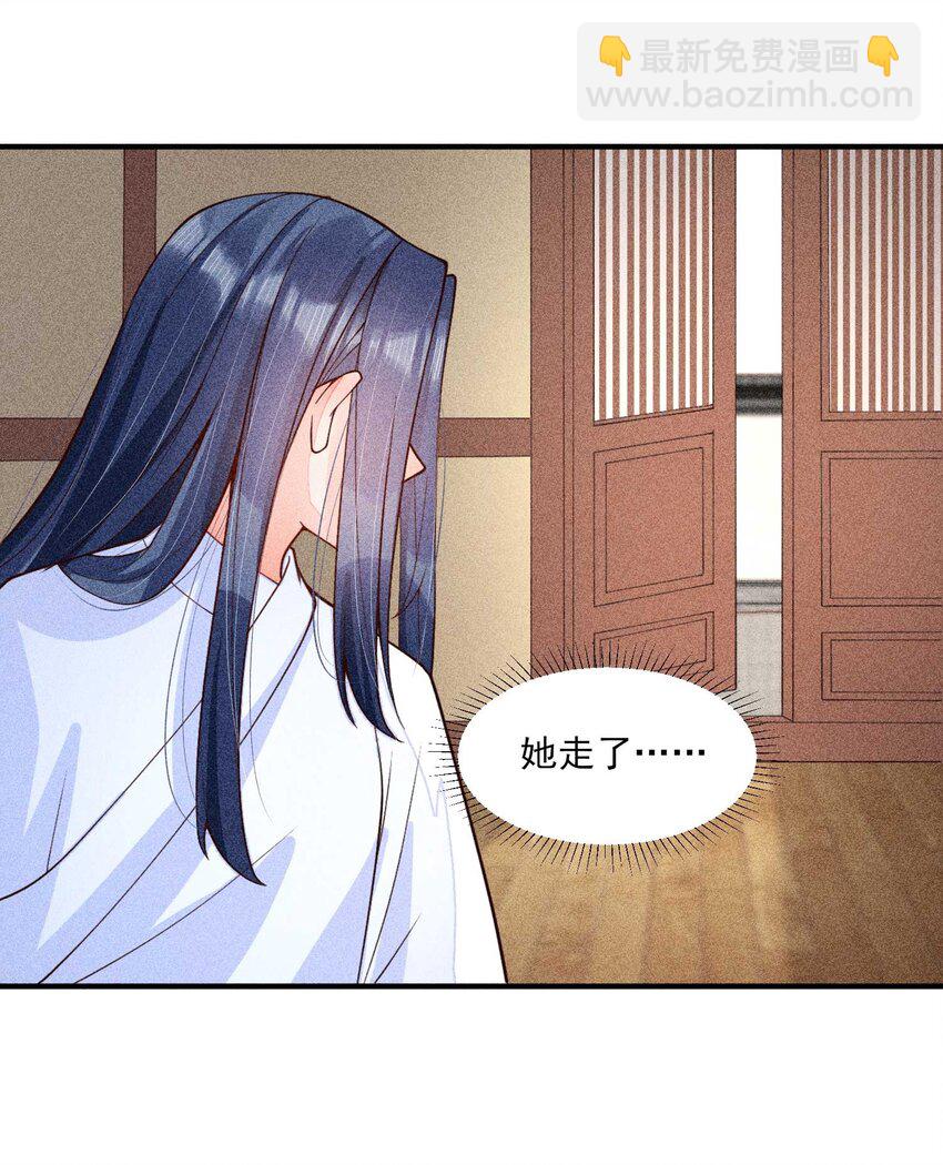 080 一百点达成(1/2)-第83话