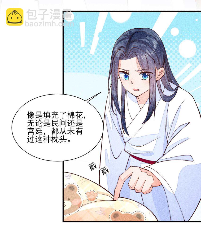 080 一百点达成(1/2)-第83话