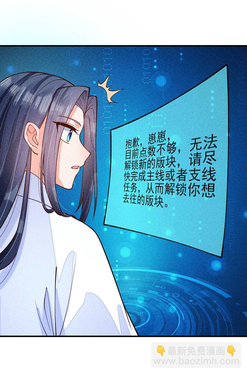 080 一百点达成(1/2)-第83话