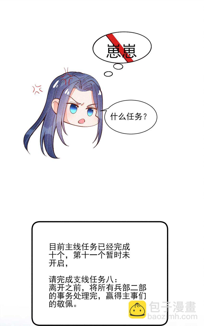 080 一百点达成(1/2)-第83话