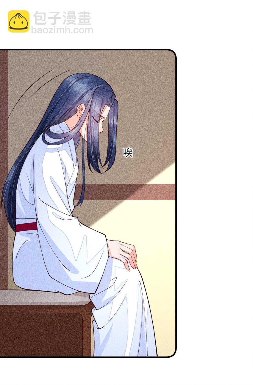 080 一百点达成(1/2)-第83话