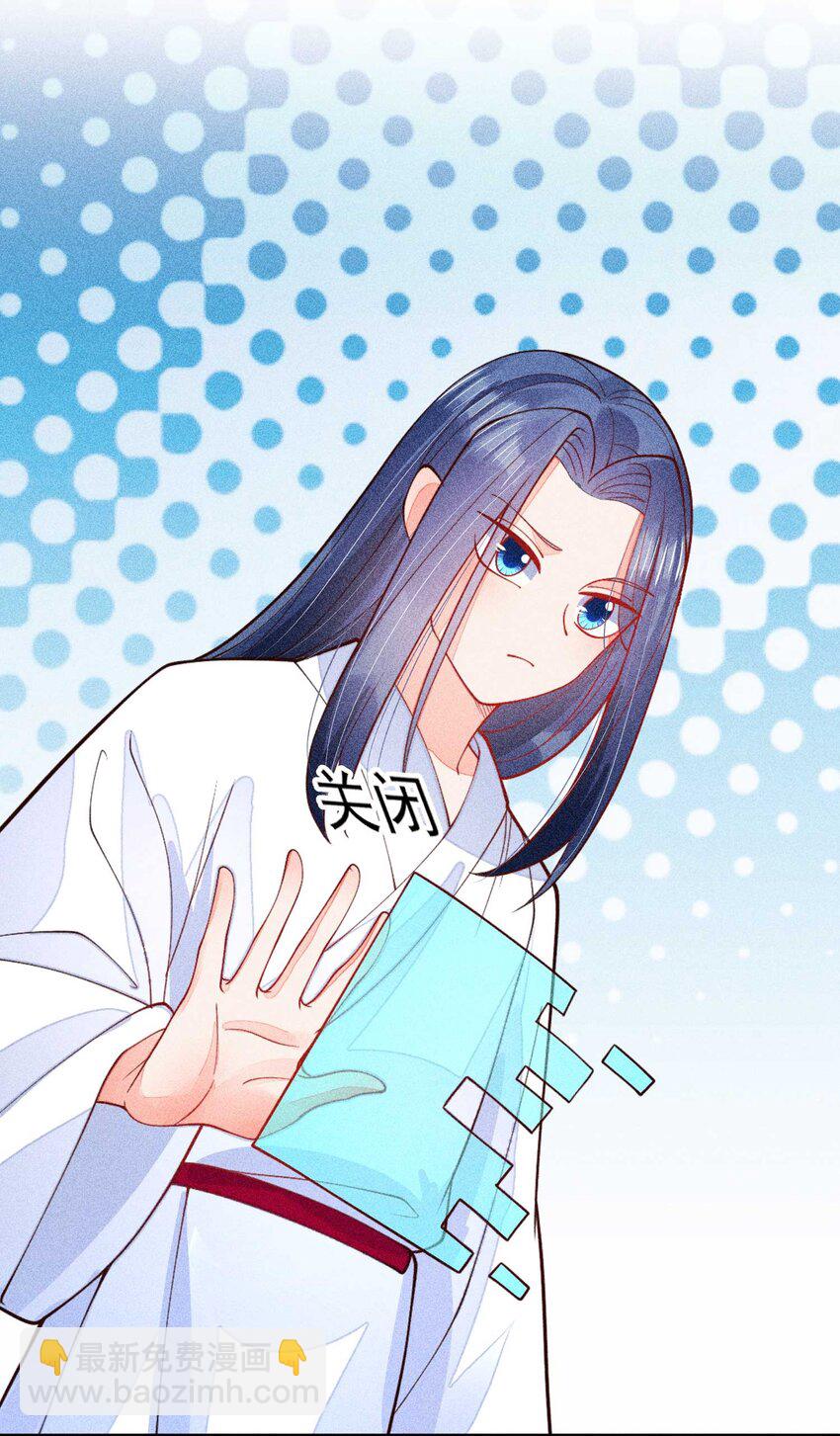 080 一百点达成(1/2)-第83话