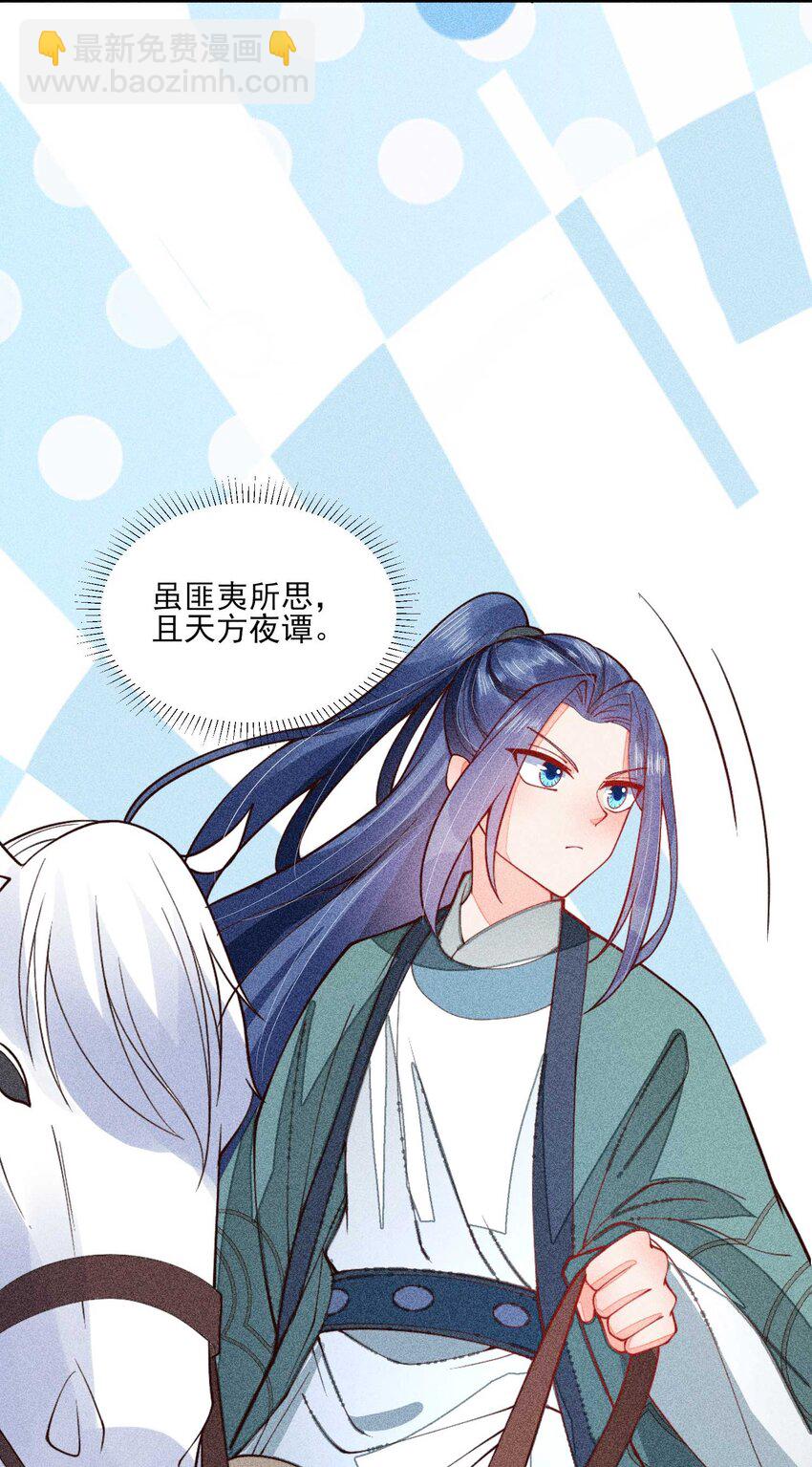 080 一百点达成(1/2)-第83话