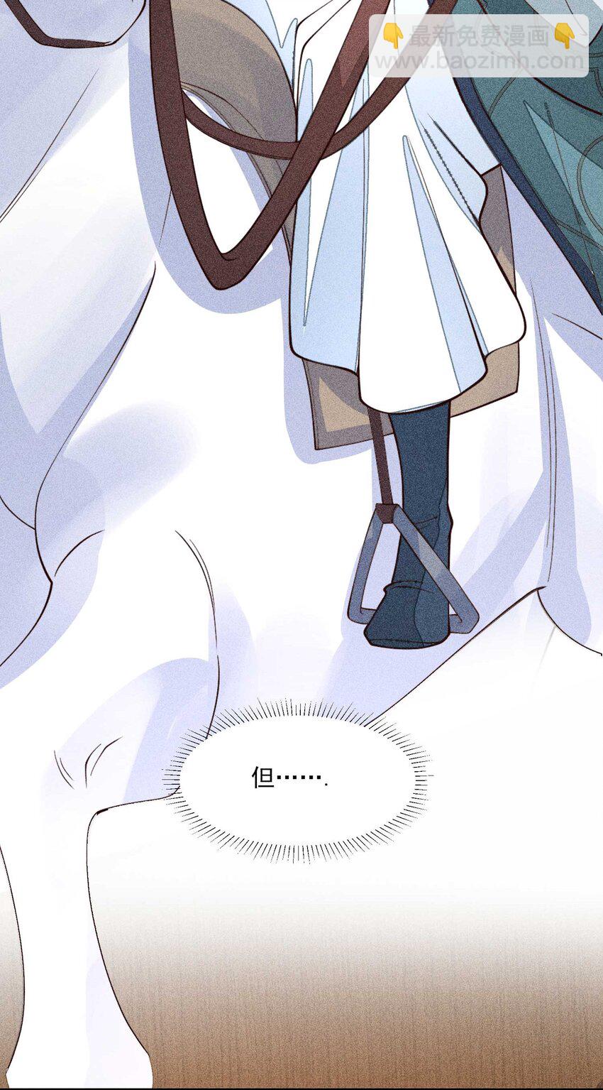 080 一百点达成(1/2)-第83话