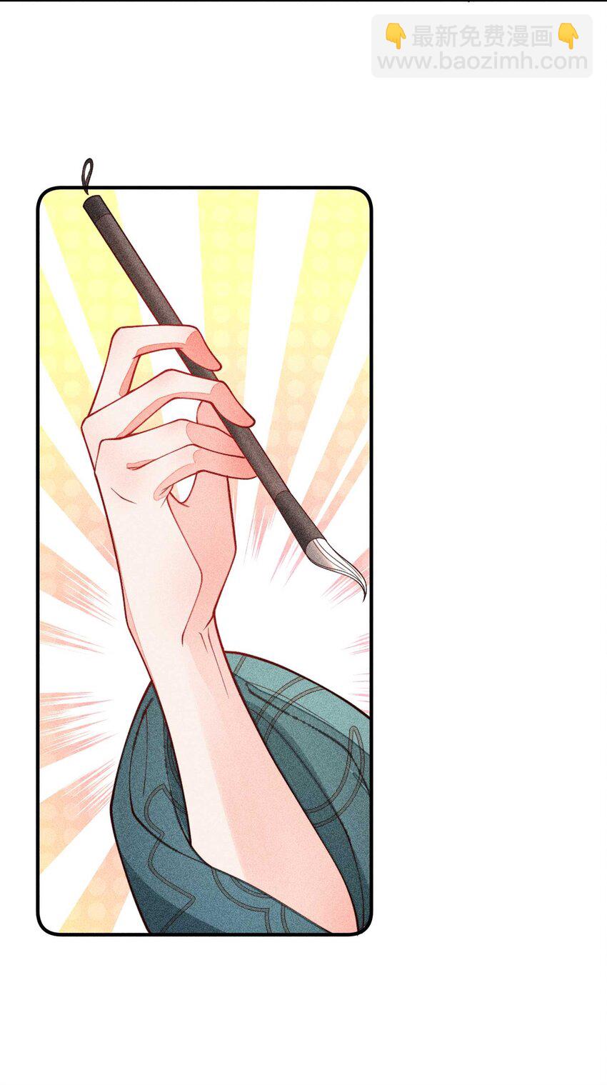 080 一百点达成(1/2)-第83话