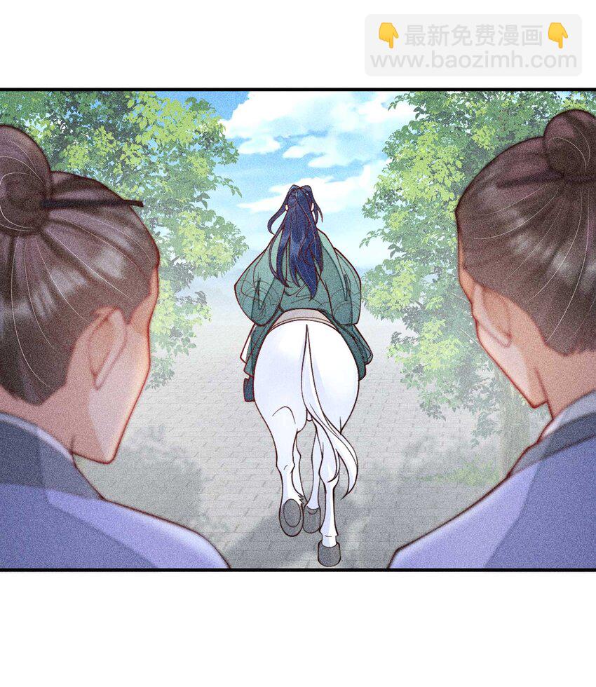 080 一百点达成(1/2)-第83话