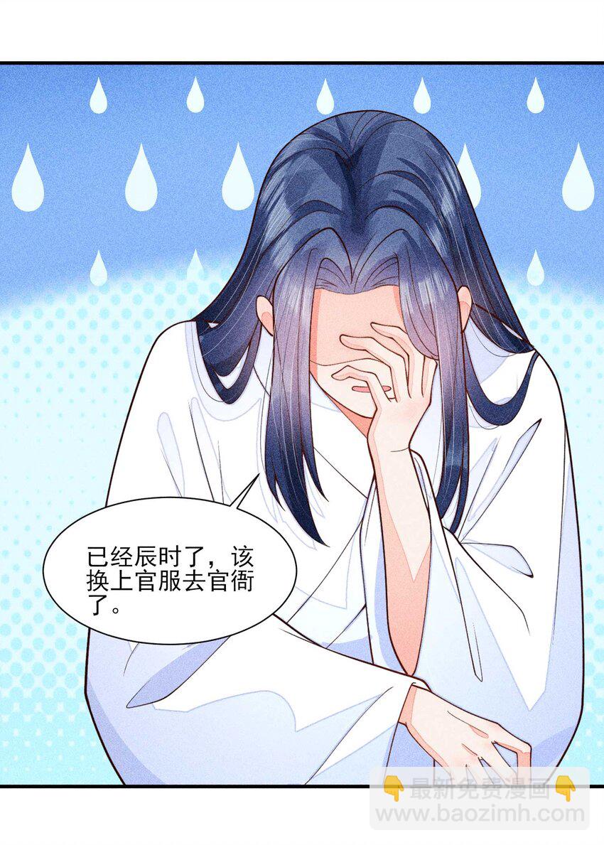 080 一百点达成(1/2)-第83话