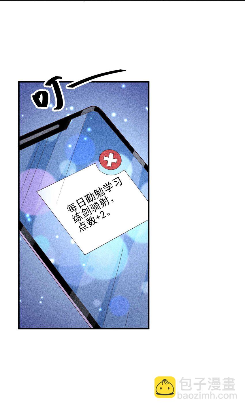 080 一百点达成(1/2)-第83话