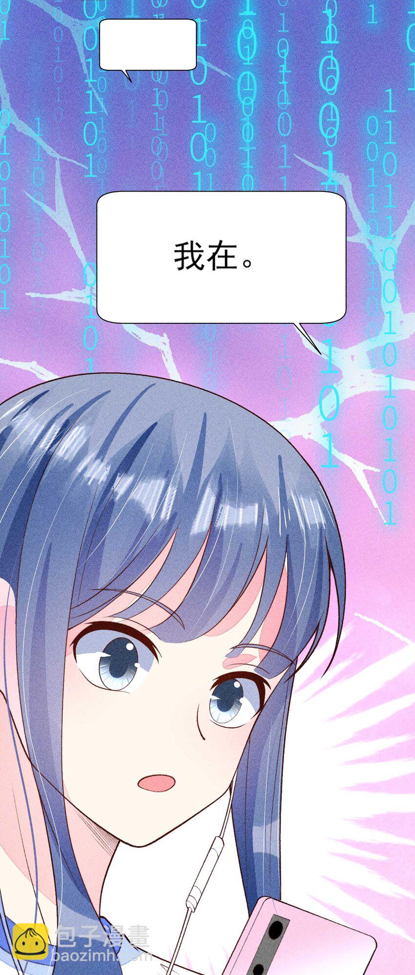 082 阿妈爱崽崽一辈子！-第85话