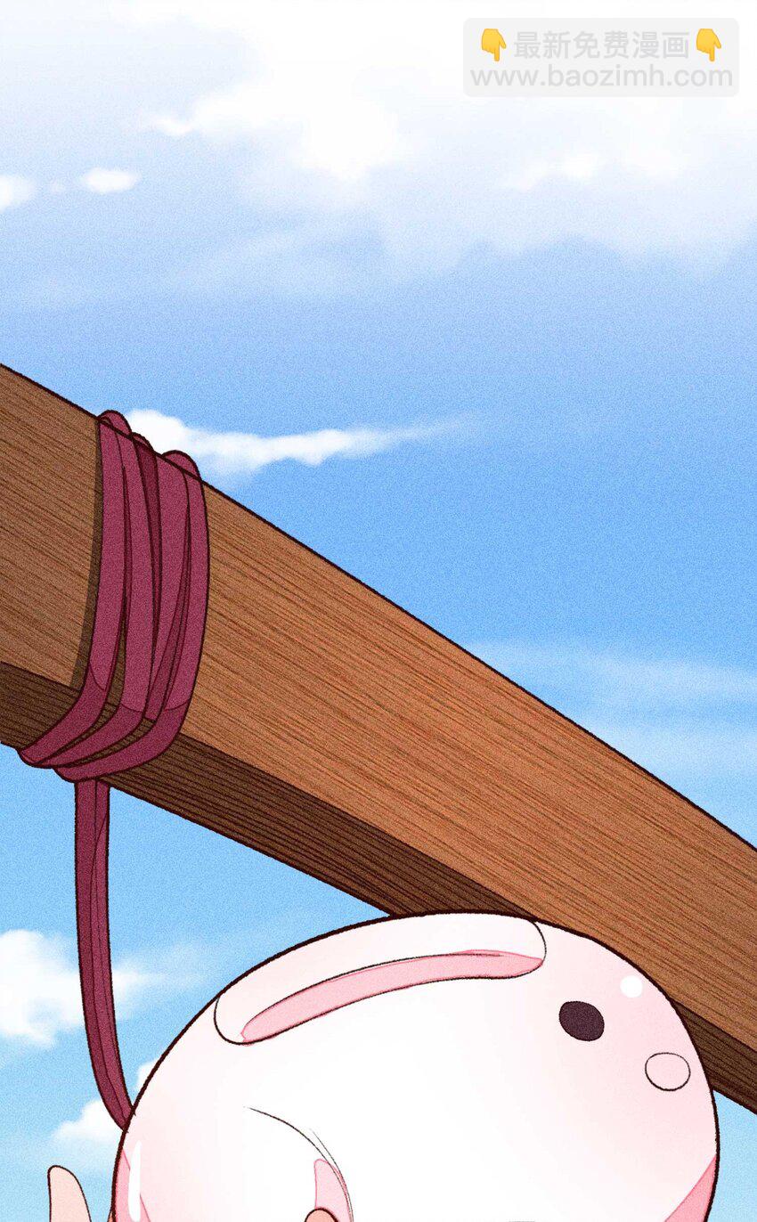 084 翩翩少年(1/2)-第87话