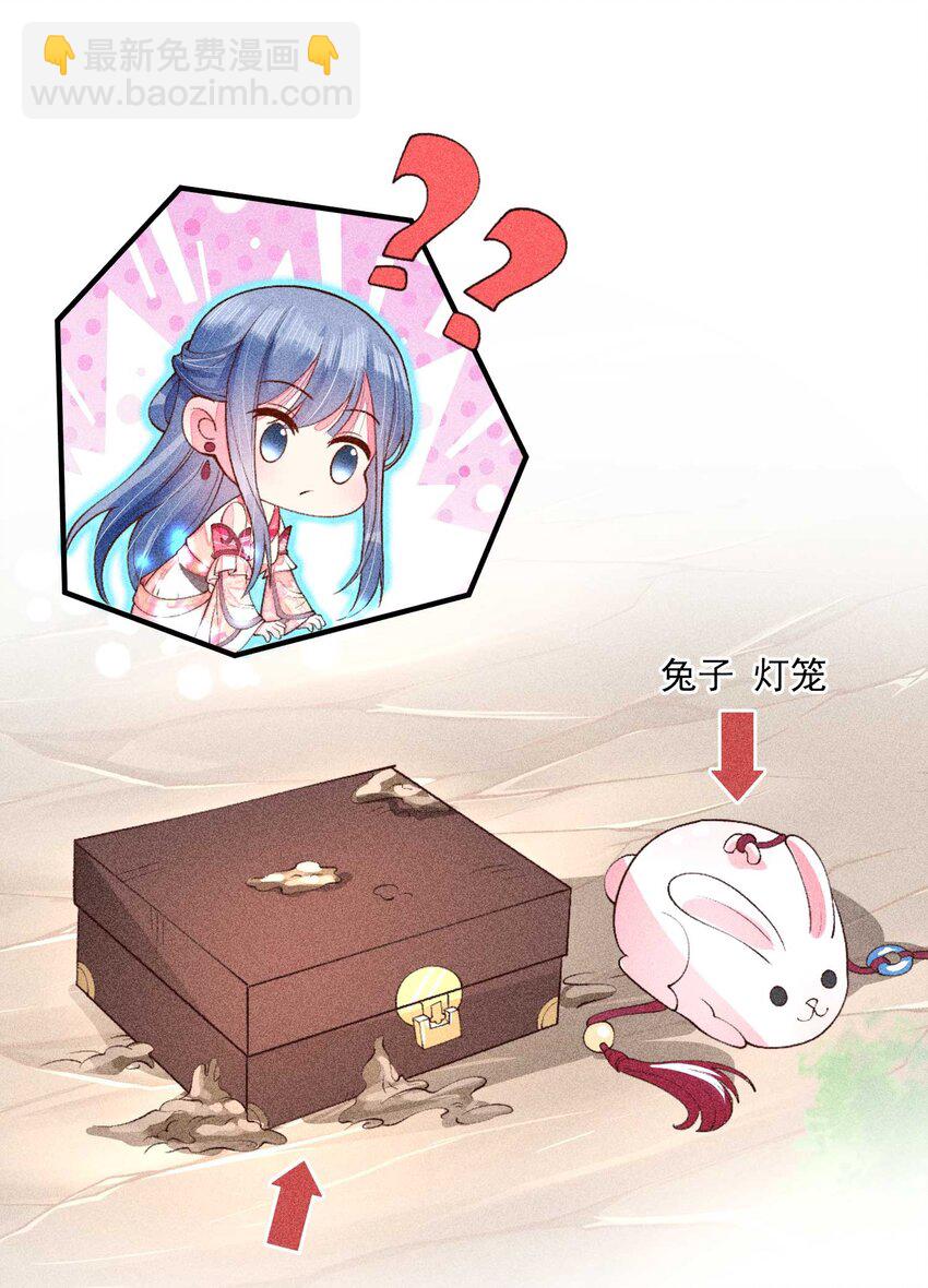 084 翩翩少年(1/2)-第87话