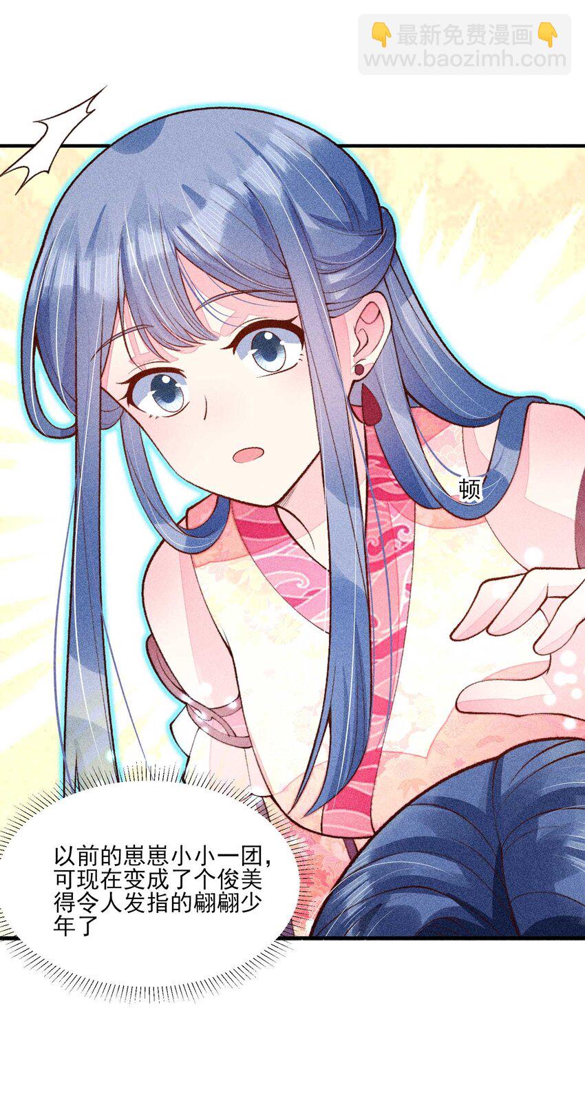 084 翩翩少年(1/2)-第87话